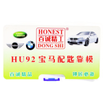 HU92 BMW Key Model,used for adjust key when cutting the blade